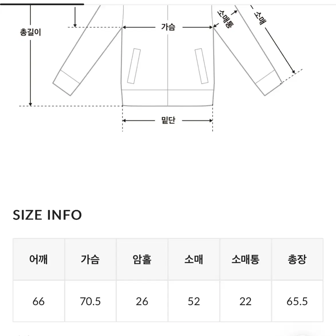 투웨이 후드집업 자켓