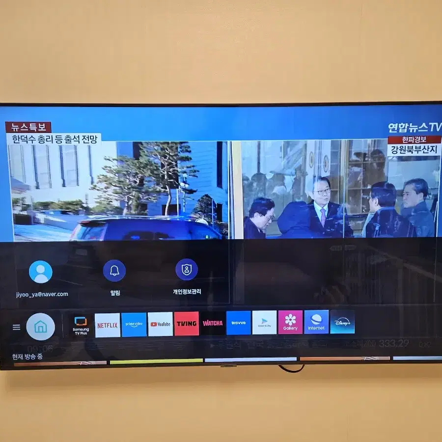 삼성 55인치 LED 티비 스마트 UHD TV 벽걸이 스탠드 포함