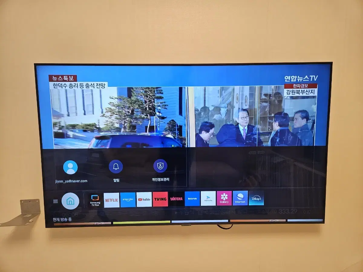 삼성 55인치 LED 티비 스마트 UHD TV 벽걸이 스탠드 포함