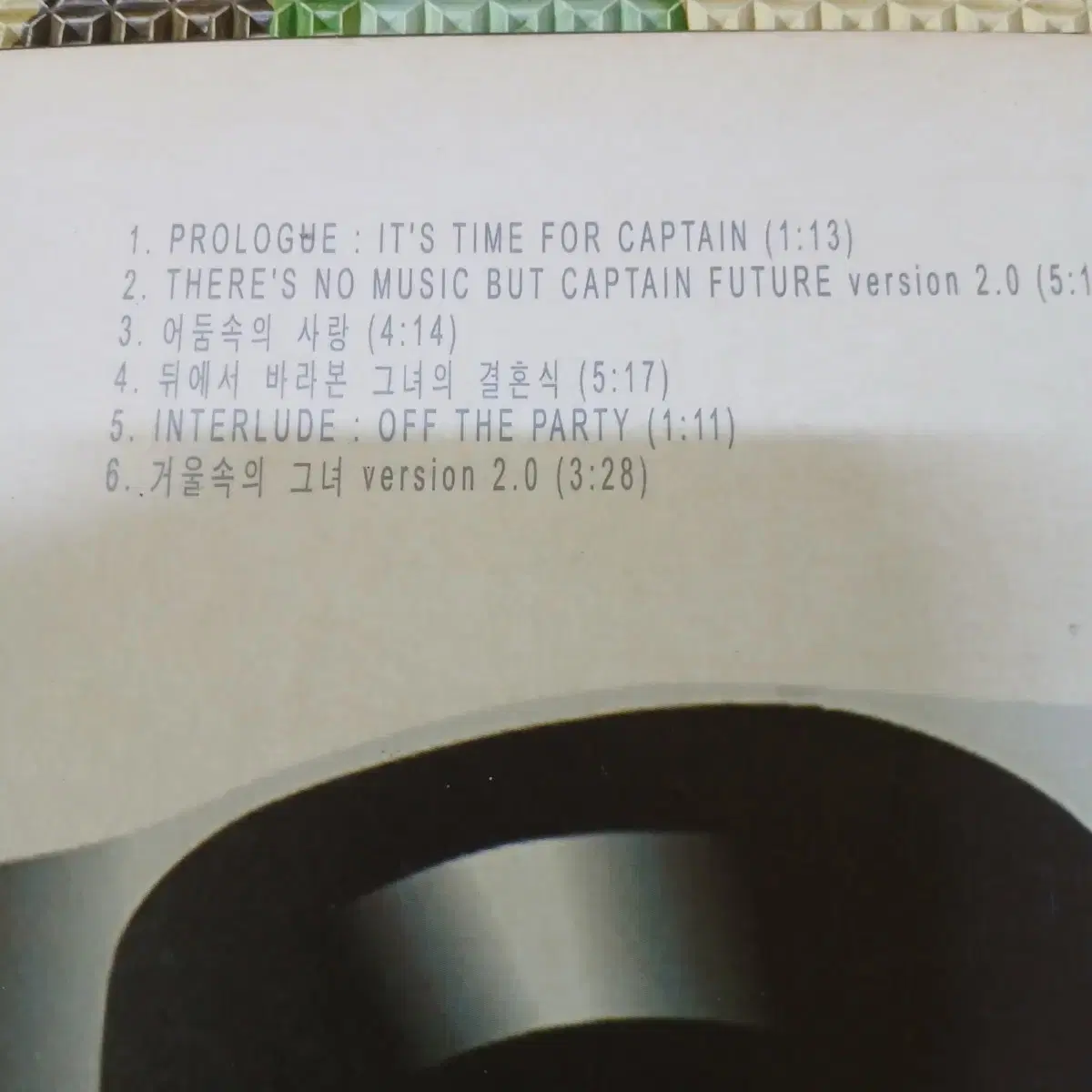 Lp중고 CAPTAIN FUTURE 2집 - IT'S FUTURE NOW