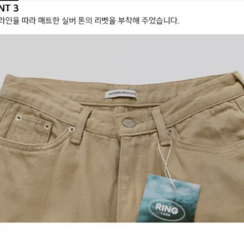 어텀 코튼 팬츠 블랙