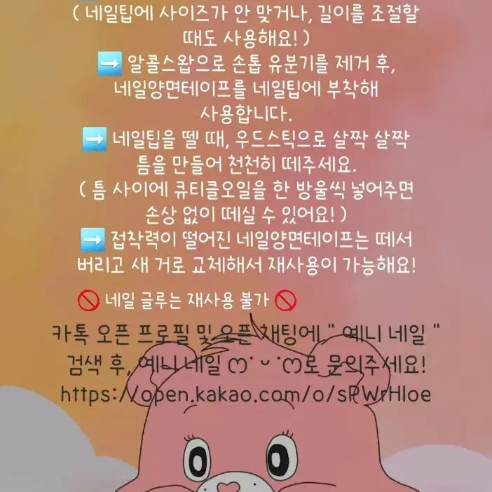 [수제네일팁] 블랙 데일리 꽃 네일팁