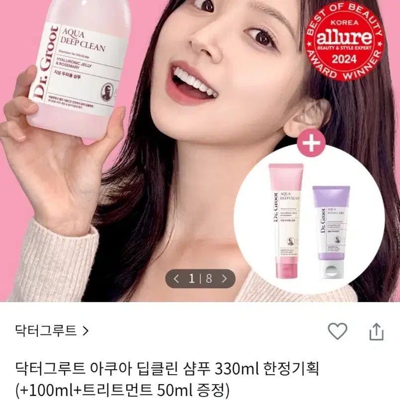 닥터그루트-지성전용 탈모샴푸(본품330ml+샴푸100ml+트린트먼트50m