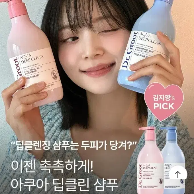 닥터그루트-지성전용 탈모샴푸(본품330ml+샴푸100ml+트린트먼트50m