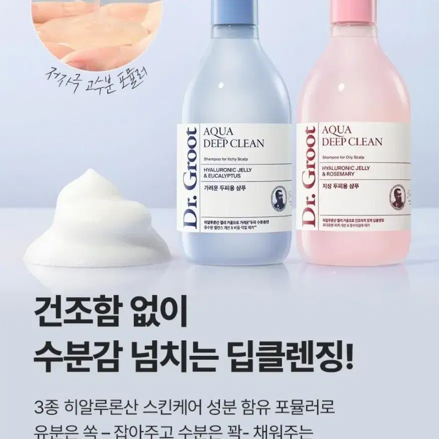 닥터그루트-지성전용 탈모샴푸(본품330ml+샴푸100ml+트린트먼트50m