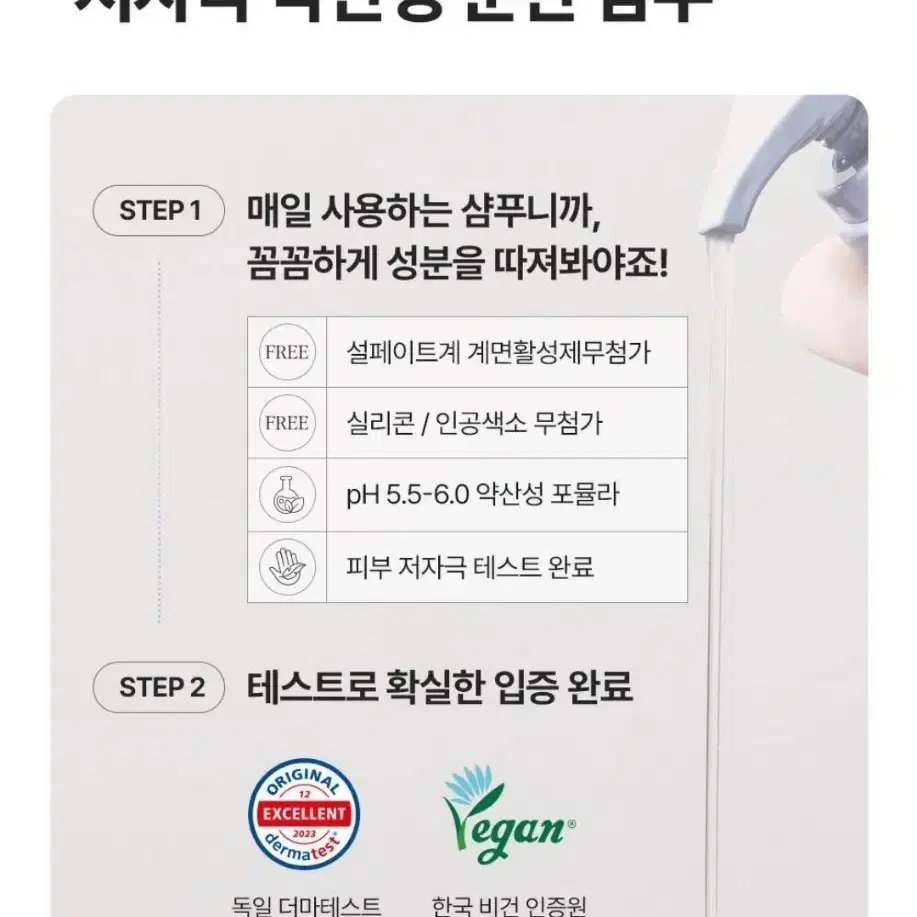 닥터그루트-지성전용 탈모샴푸(본품330ml+샴푸100ml+트린트먼트50m