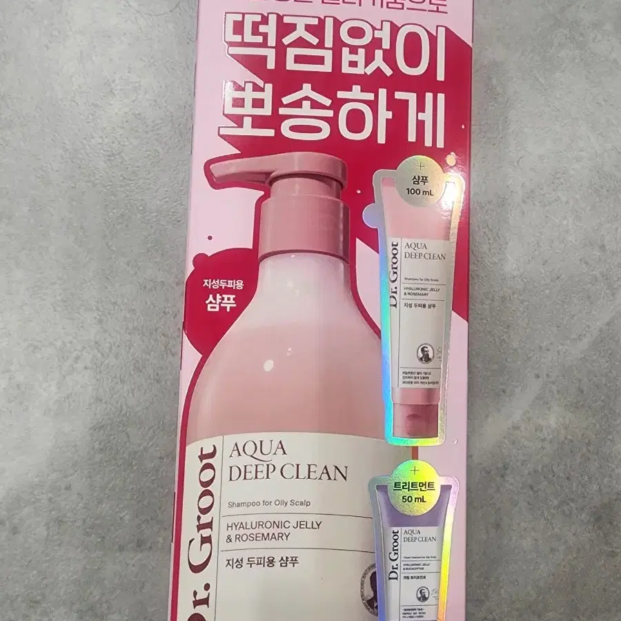 닥터그루트-지성전용 탈모샴푸(본품330ml+샴푸100ml+트린트먼트50m