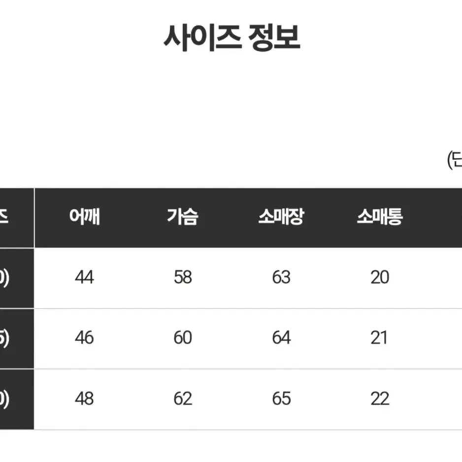 쉐입 부티크 숄가디건(블랙/2사이즈)