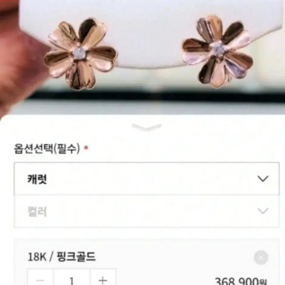 로이드 18k 핑크골드 귀걸이