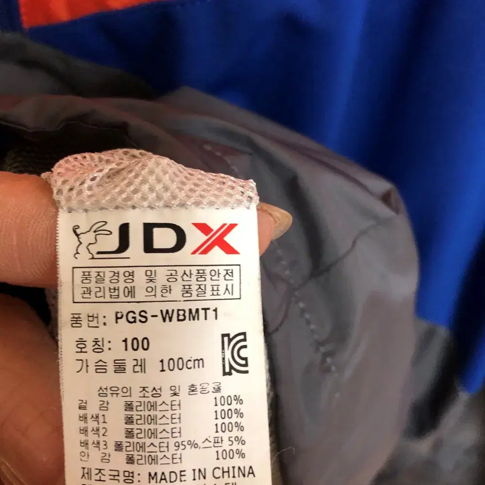 JDX 남성 봄가을 긴팔티 100L@9903