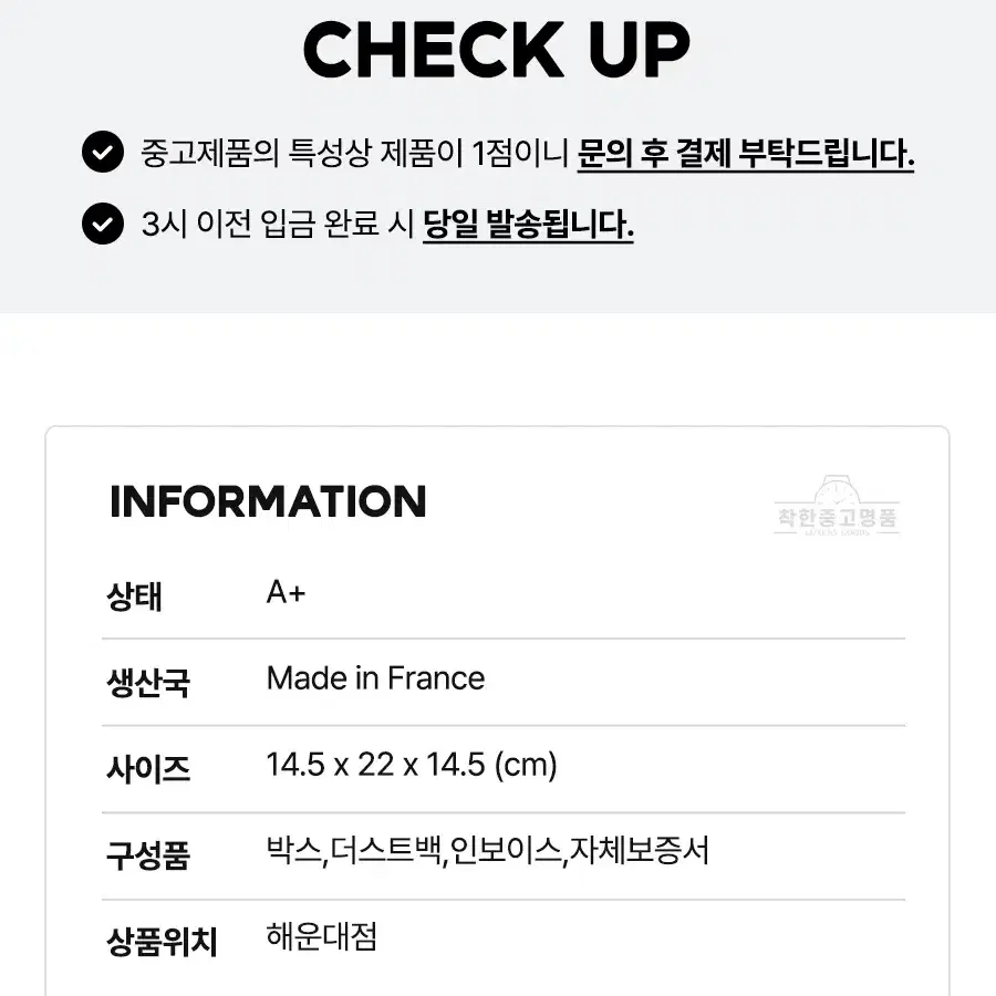 [착한중고명품해운대점] 루이비통 더플백 m43587 상태 A+