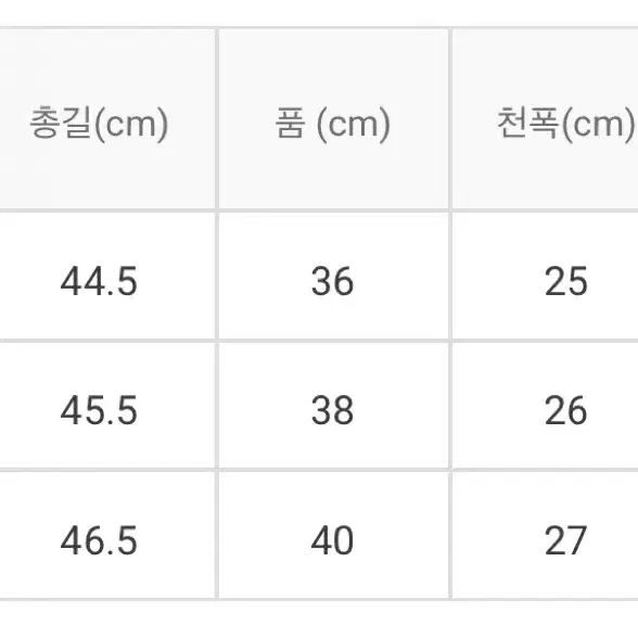 그레일 grl 아이보리 리본 오프숄더 니트 스나계 양산형 일브