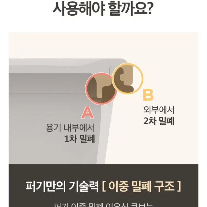 퍼기 실리콘 이유식 양념 얼음 보관튜브