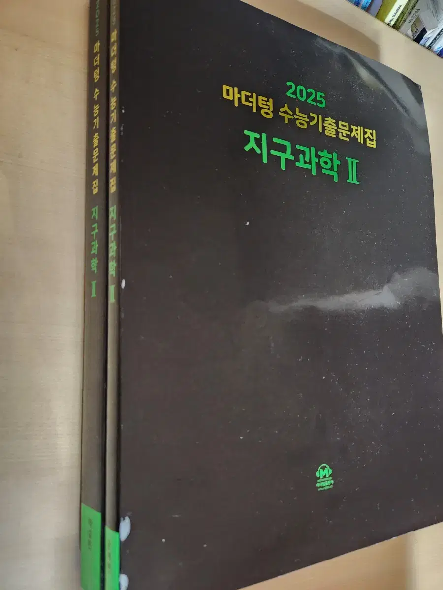 2025 마더텅 수능기출 모의고사 ' 지구과학2 ' 물라학2  팝니다