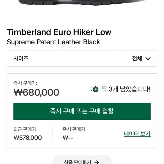 슈프림 supreme timberland euro hiker low