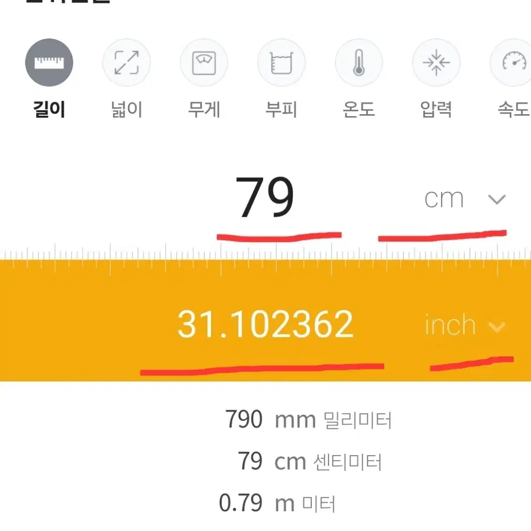 볼빅 여성 골프 패딩 퀼팅 누빔 반바지 79호 여자  31 32