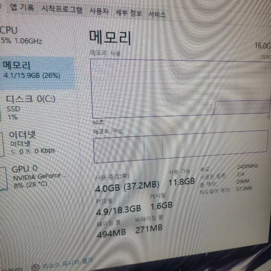 가성비 pc세트 판매 합니다