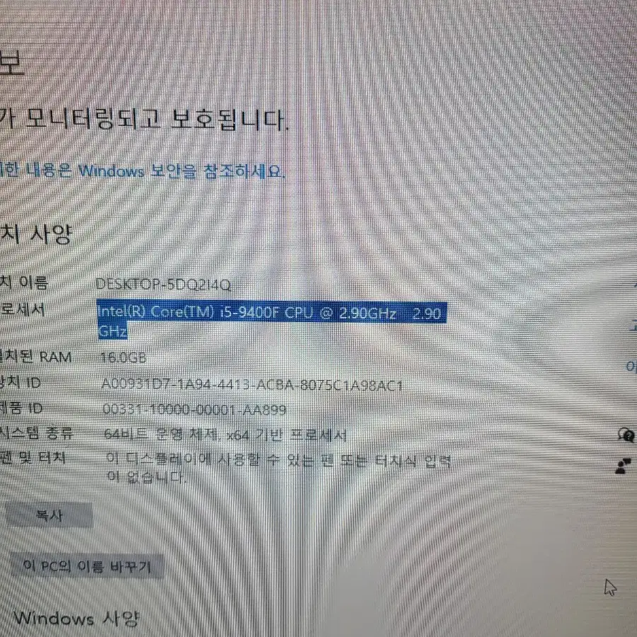 가성비 pc세트 판매 합니다