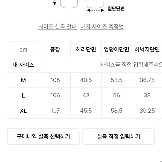 [새제품] 수아레 남자 청바지 벌룬 웨이스트 와이드