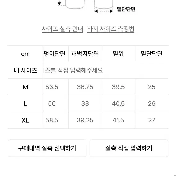 [새제품] 수아레 남자 청바지 벌룬 웨이스트 와이드