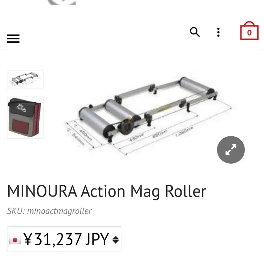 자전거 로라(MINOURA Action Mag-Roller)