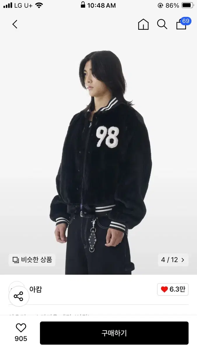 Furry 98 Varsity Jacket 아캄 바시티 자켓