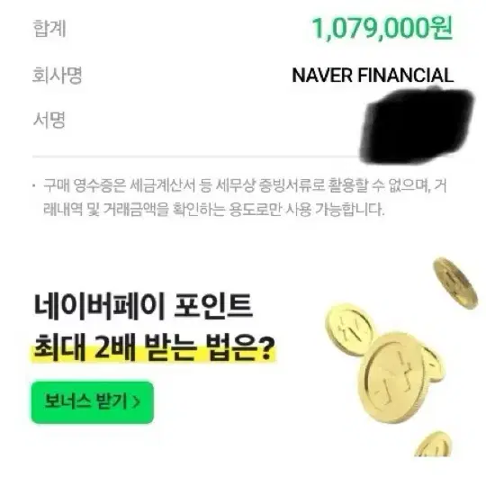 메타퀘스트3 512GB 악세서리 풀셋