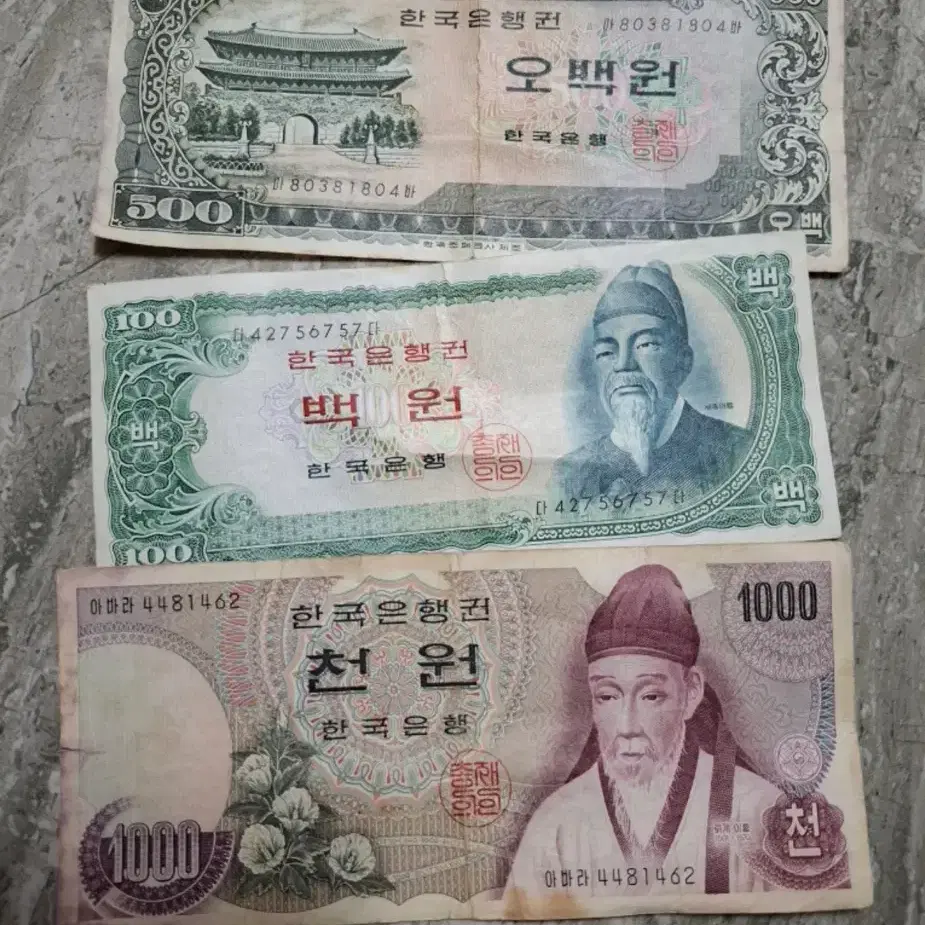 옛날지폐 5만원 판매