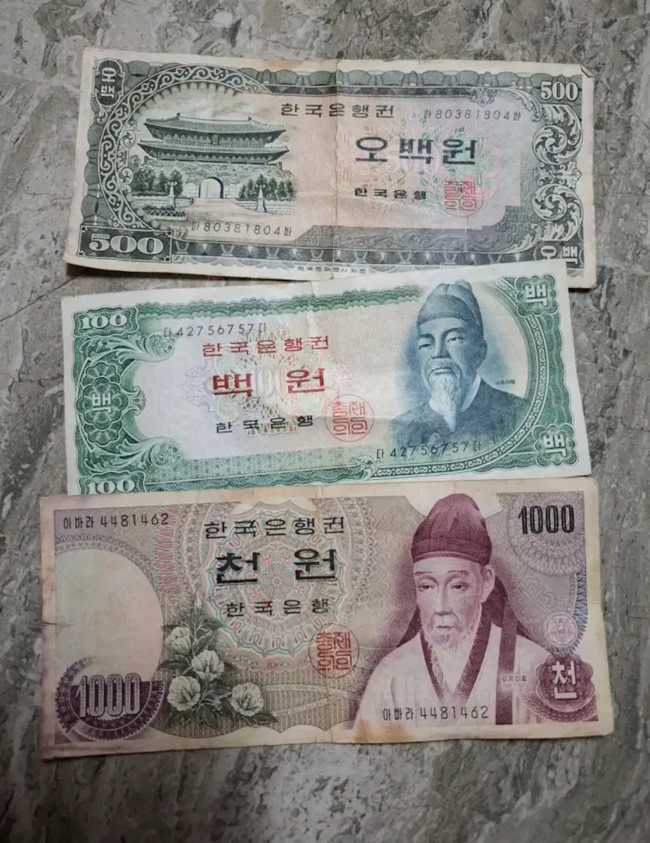 옛날지폐 5만원 판매