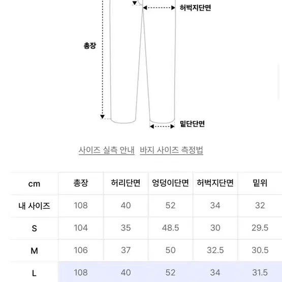 트릴리온 프론트 워싱 데님 팬츠