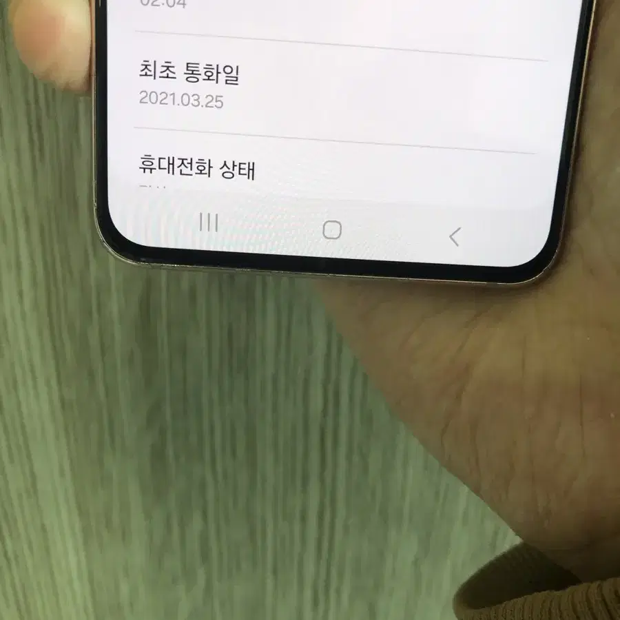 갤럭시s21 핑크