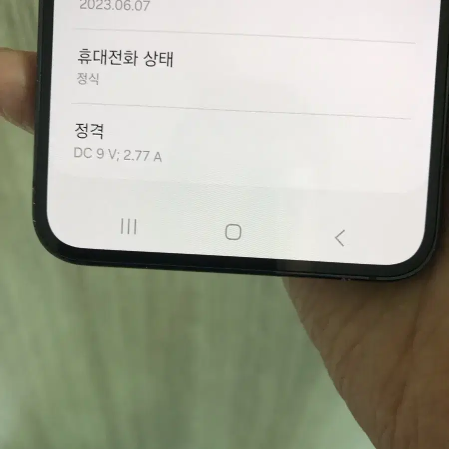 갤럭시s23 512기가