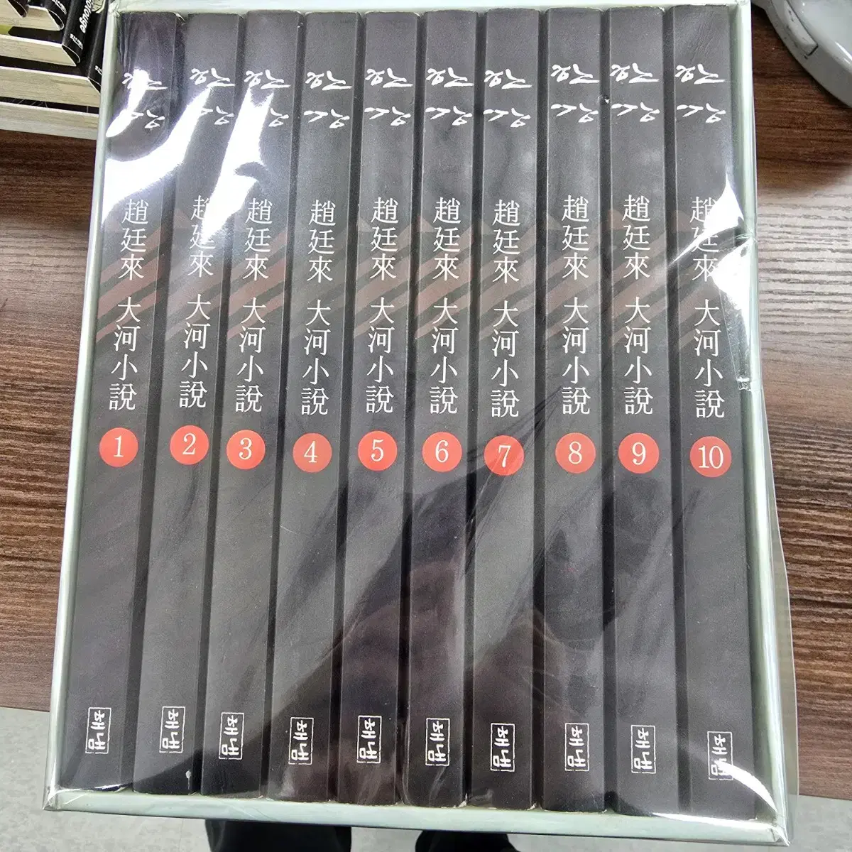 Jo Jung-rae's Han River series, volumes 1-10, case edition