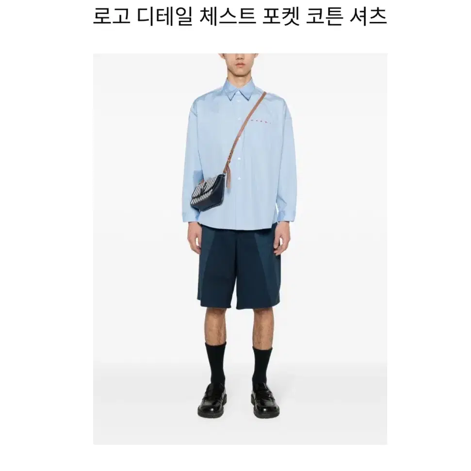 마르니 로고 디테일 체스트 포켓 코튼 셔츠