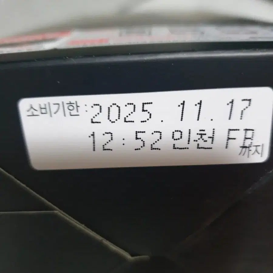 카누커피 150개