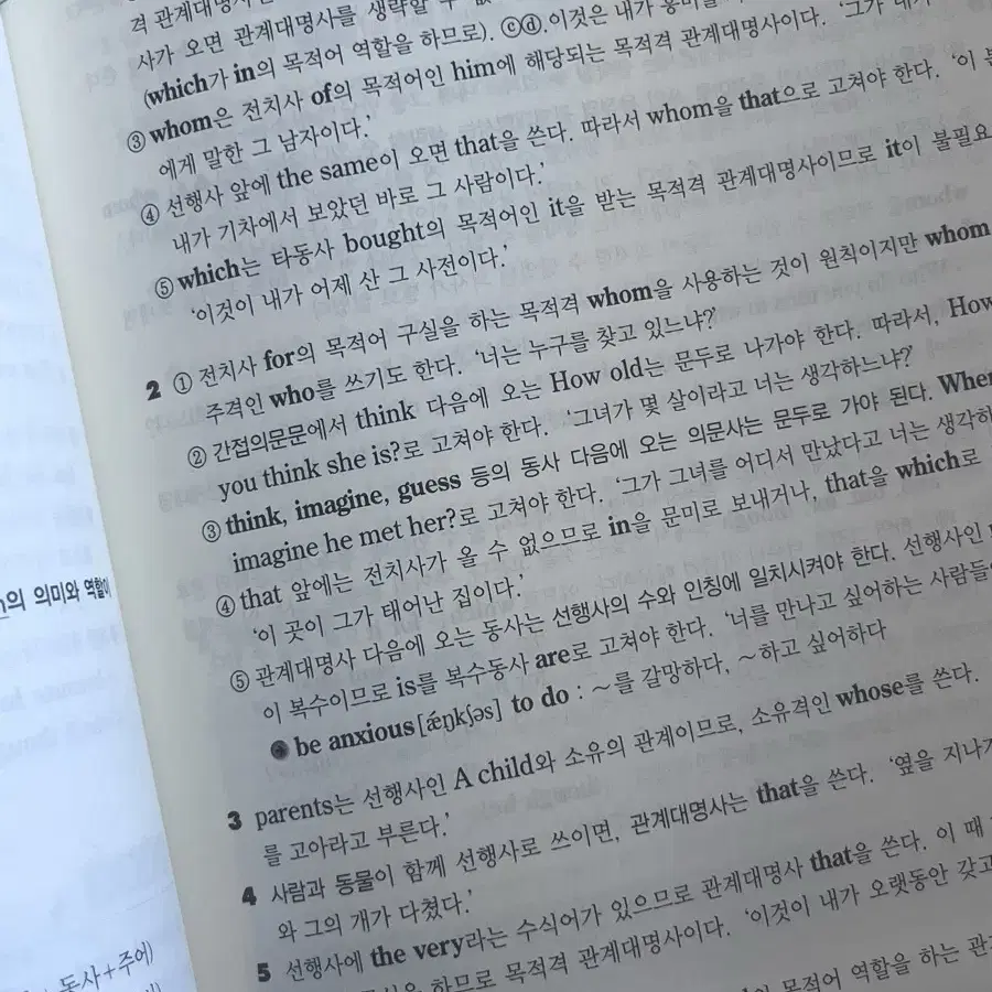 기초&기본 영어 문제집 일괄 판매