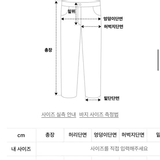 에이카화이트 파라슈트 패딩 카고팬츠 카키 라지