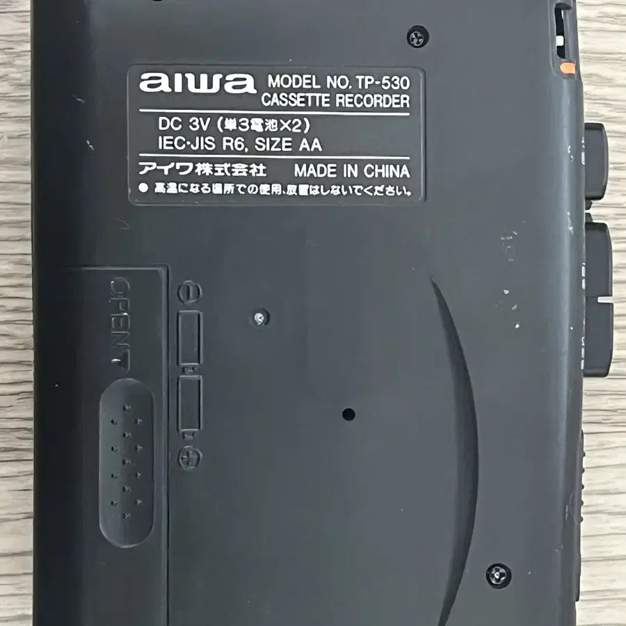 Aiwa Tp 530 녹음기 카세트 워크맨