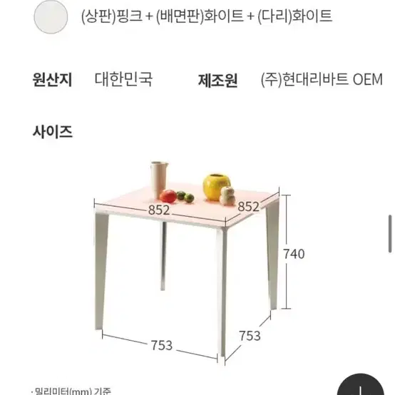 딜리스 라이트 2인 유리식탁