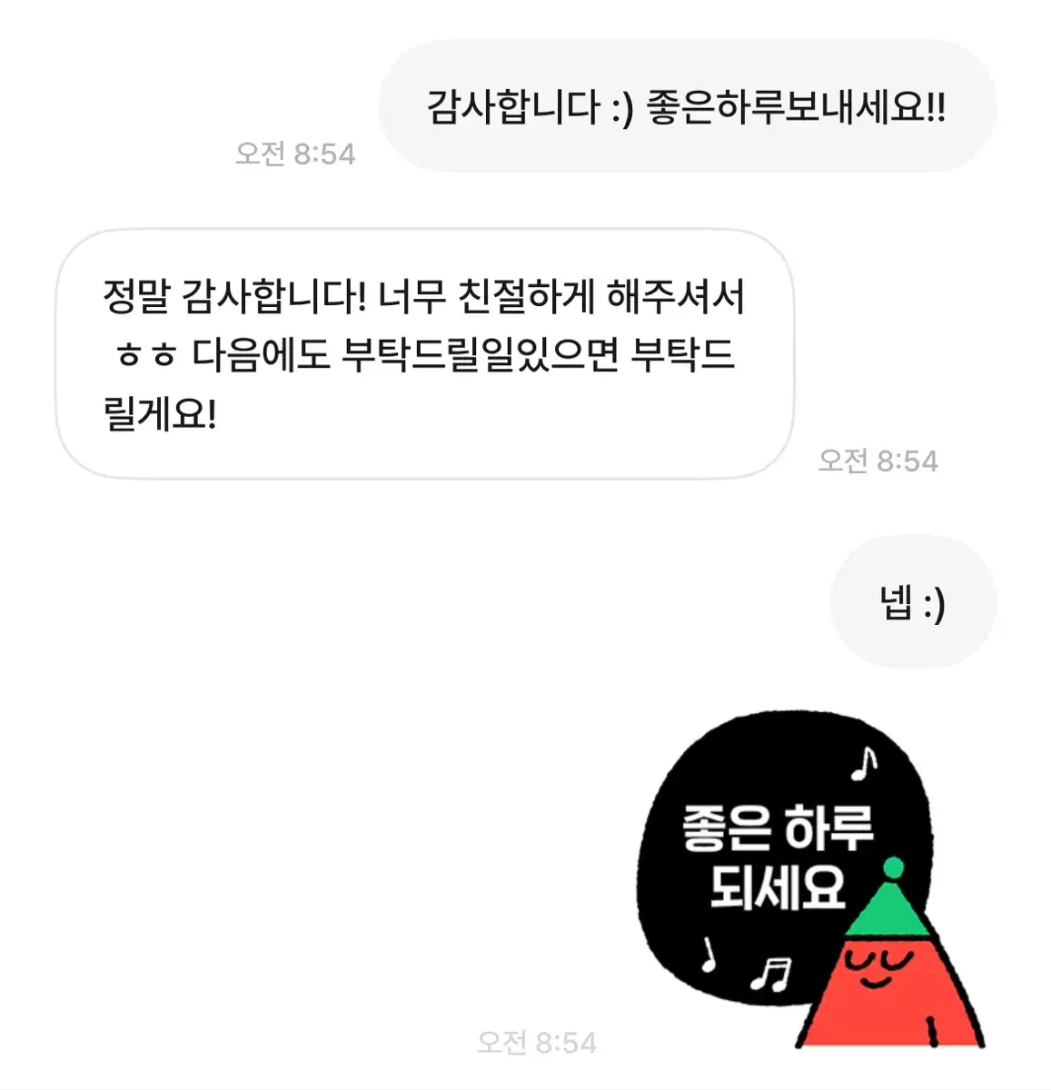 성공률 보장 수강신청 올클 대학교 수강신청 대리 연락많이주세요