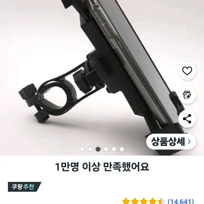 자전거거치대.오토바이