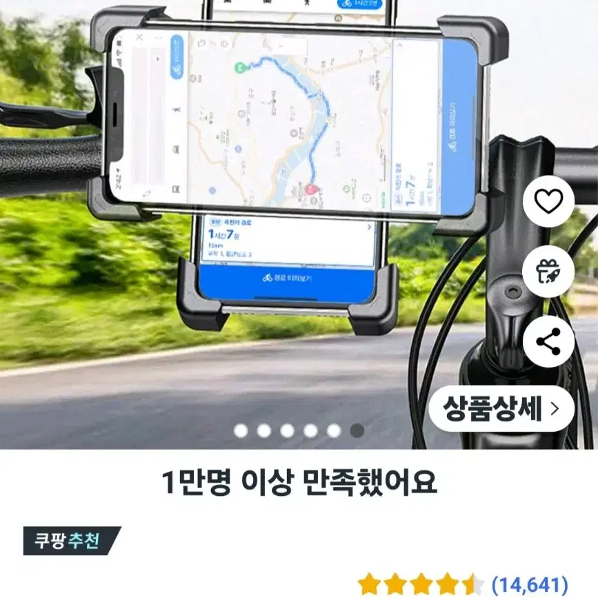 자전거거치대.오토바이