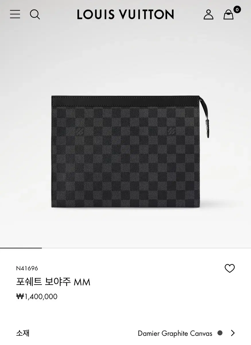 루이비통 포쉐트 보야주 MM 다미에르 클러치