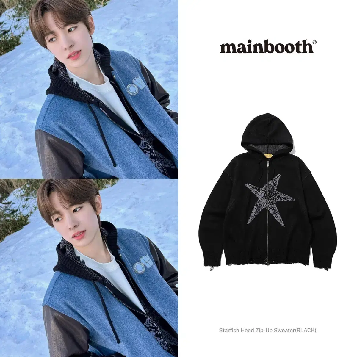 메인부스 후드집업 Starfish Hood Zip-Up Sweater