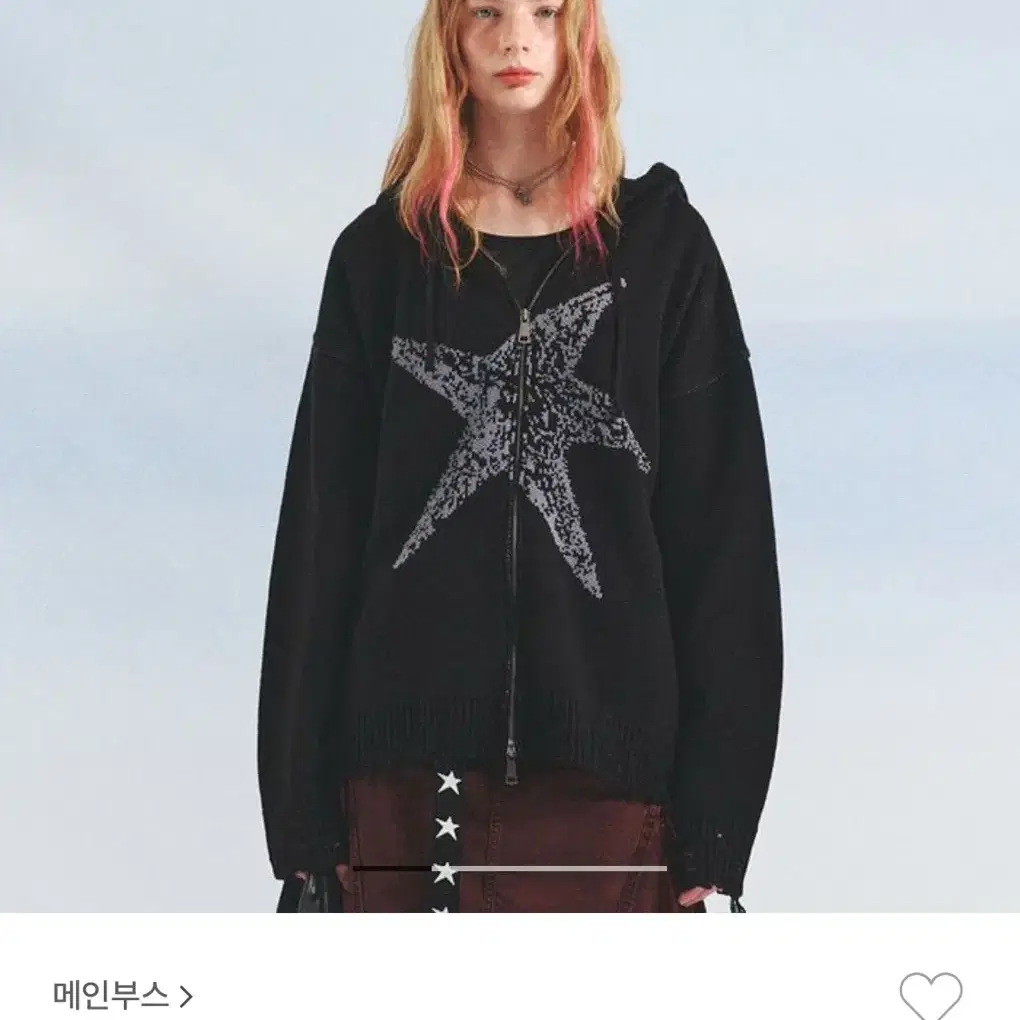 메인부스 후드집업 Starfish Hood Zip-Up Sweater