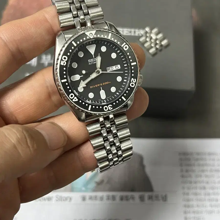 세이코 다이버 오토매틱 skx007