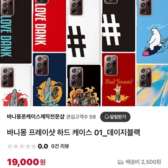 갤럭시 노트 20 울트라 핸드폰 케이스