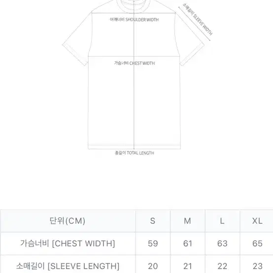 카브엠트 반팔 xl