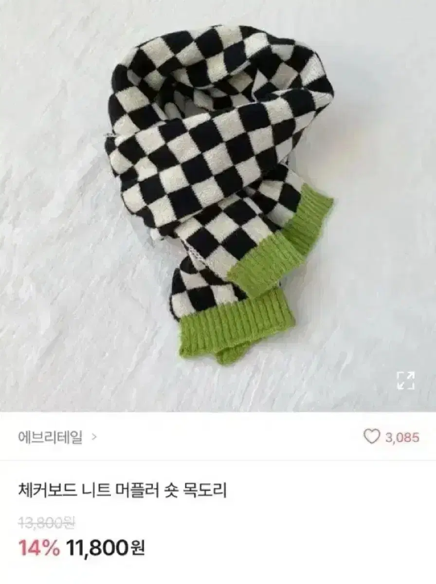 에이블리) 체커보드 니트 머플러 숏 목도리