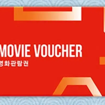 CGV 4인 예매권 기프티콘 판매